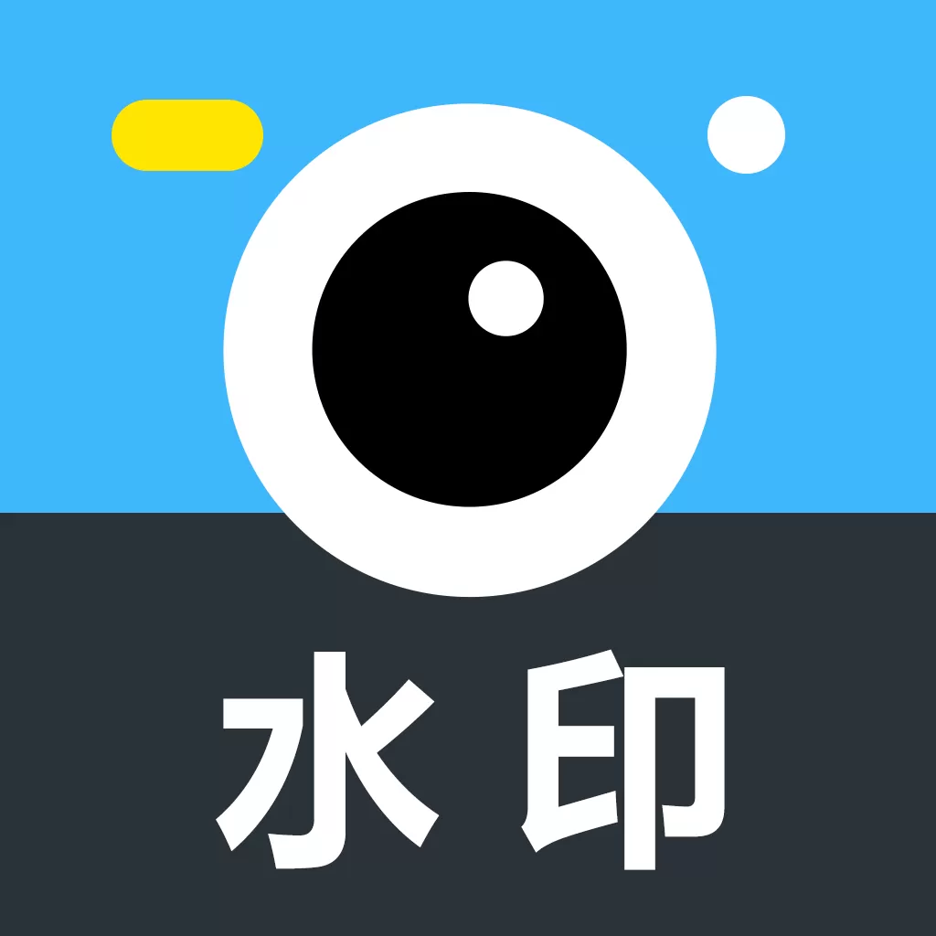 图片在线添加水印