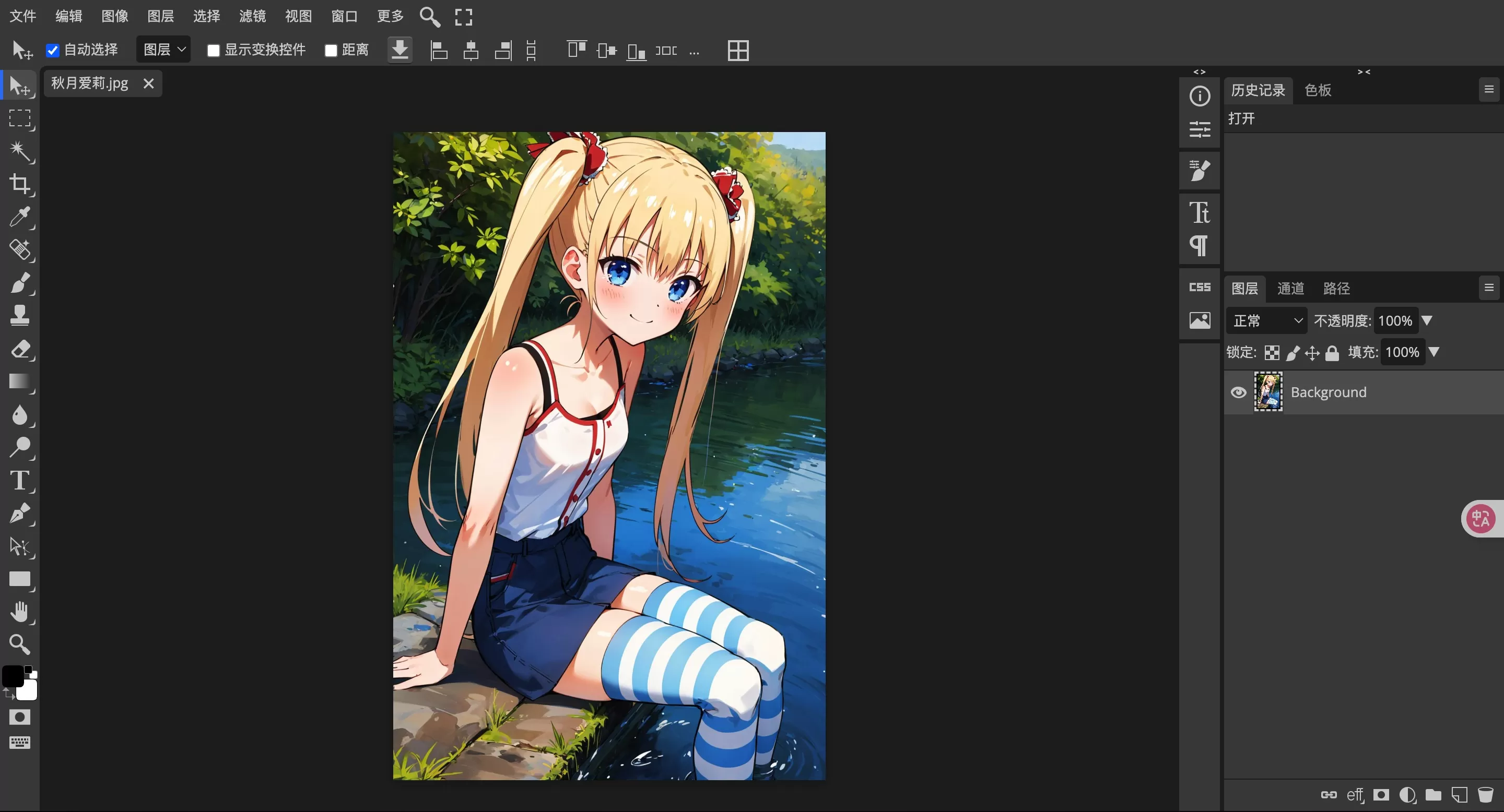 Photopea在线图片编辑工具.webp