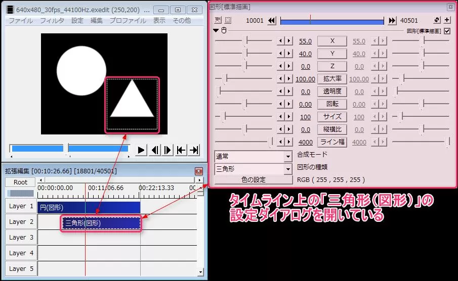 AviUtl影片编辑软件汉化版.webp
