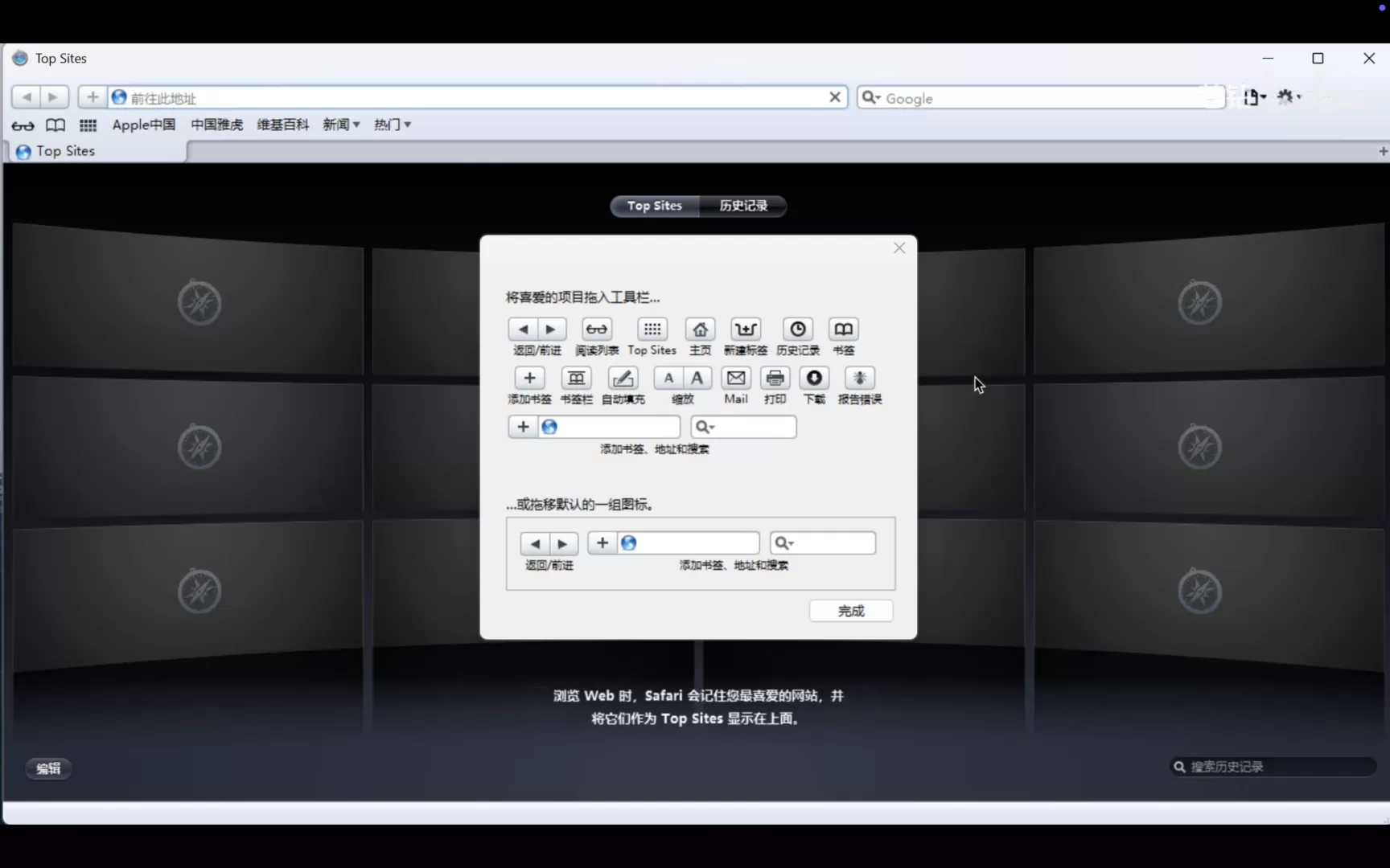 Safari浏览器windows版来自2012年.webp