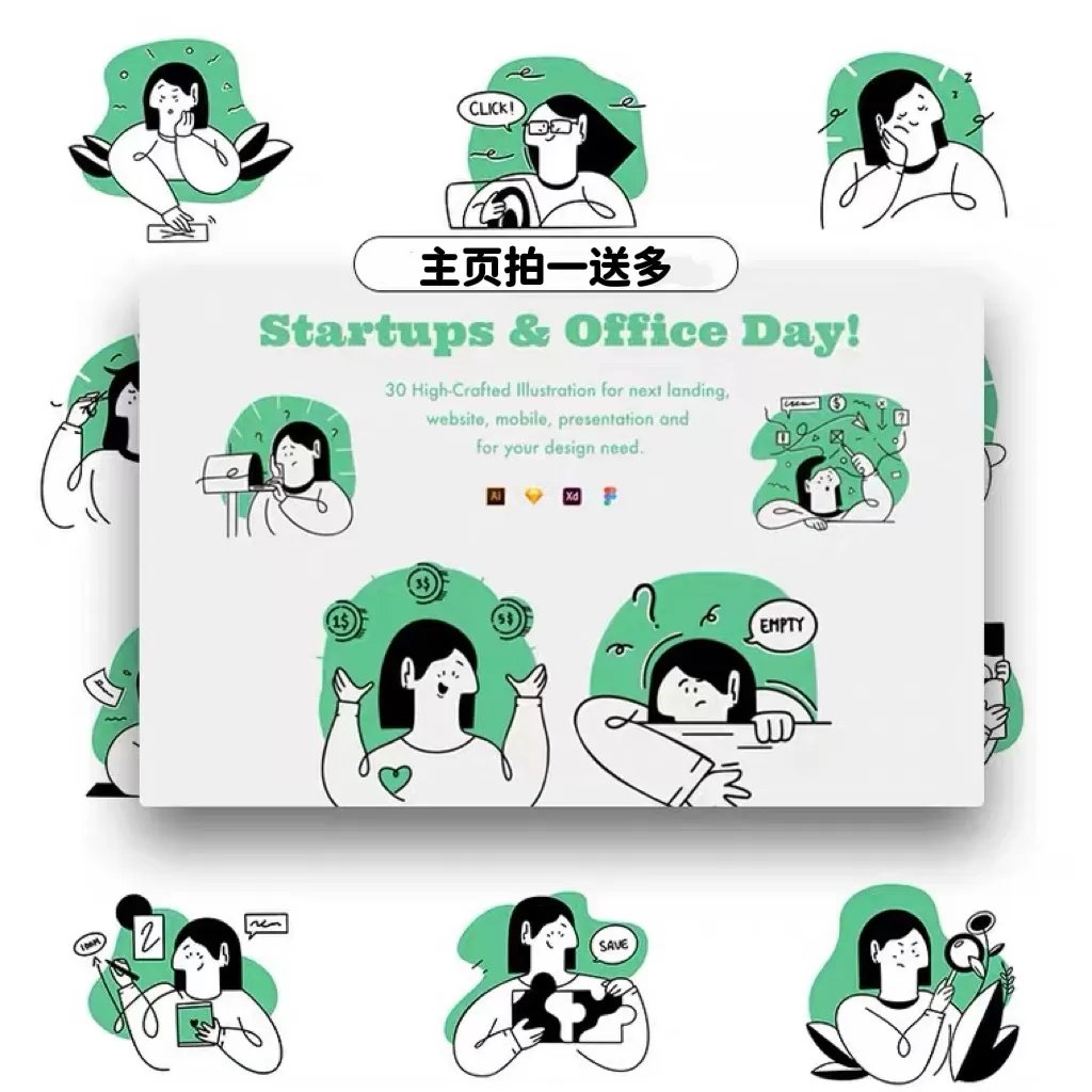 30创意办公.webp